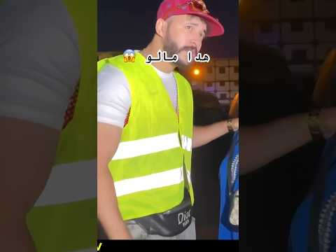 هدا مالو 🎬
