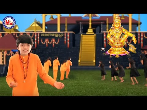 ஒன்றாம் படி தோட்டத்திலே | Vaa Vaa Manikanda | Ayyappa Devotional Songs Tamil | Ayyappa Video Song