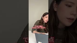 普段は無愛想でもごく稀によく喋る女