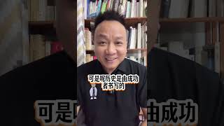 论会说话的重要性 向太谈1999年的马云，论会说话的重要性。#向太 #马云 #会说话的重要性