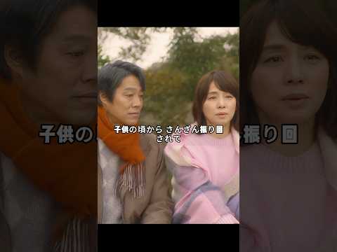 「妻、小学生になる」「1年ください」東京で漫画家を目指す男と、故郷で待つ家族の約束