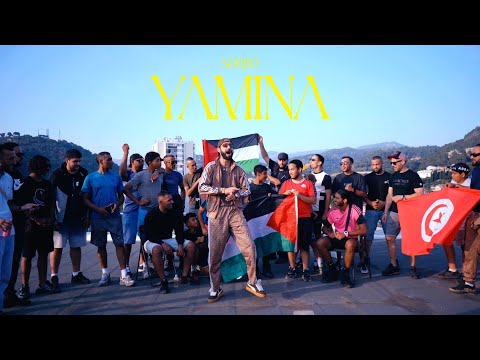 Nordo - Yamina (Official Music Video) | يامينة