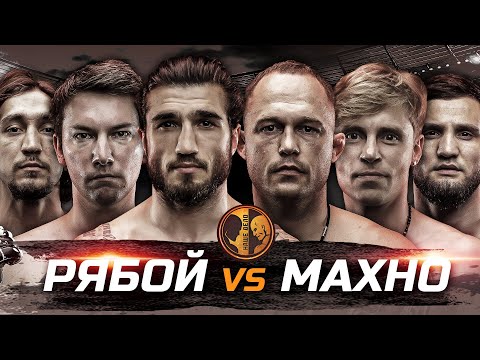 Рябой VS Махно. Жесткий нокаут Головин VS Емельянов Лютая битва Кадетов. Драка Фары. Чоршанбиев бой.