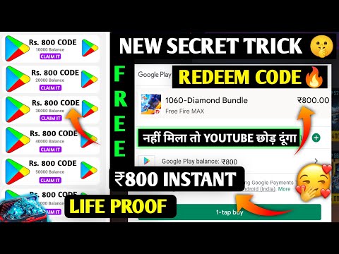 FREE REDEEM CODE😋 | 100% LIVE PROOF GOOGLE PLAY REDEEM CODE  KAISE LEN | FREE REDEEM CODE APP
