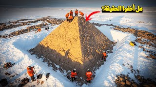 هل أخفوا الحقيقة؟ ما تم العثور عليه في القطب الجنوبي غيّر كل شيء!