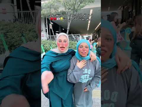 انا مش مصدق نفسي ي لمبي🤣🤣❤️