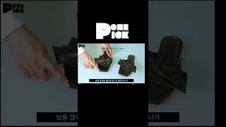 [ONE PICK] K-배우, K-아이돌...셀럽들의 선택! 미슈소머치(mishuu somuch) 매듭 투 웨이 여름샌들 매듭 연출 설명!*오더주문 수제화#미슈소머치#송작가네마을