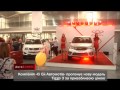 Chery Tiggo 3 Comfort
