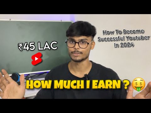 Youtube Kitna Paisa Deta Hai 🤑| How Much A Shorts Channel Can Earn In 2024