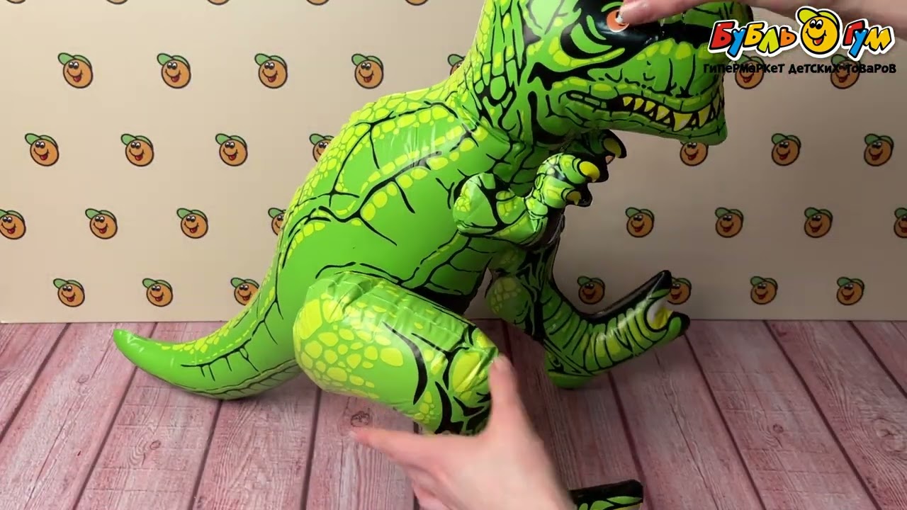 Игрушка надувная динозавр Т-Рекс 30х30х44см - видео