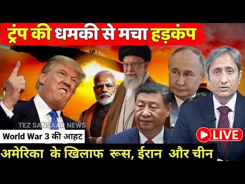 15 July 2025 | Aaj Ki 25 Sabse Badi Khabrein | Top 25 Breaking News Today | Ravish Kumar Prime Time