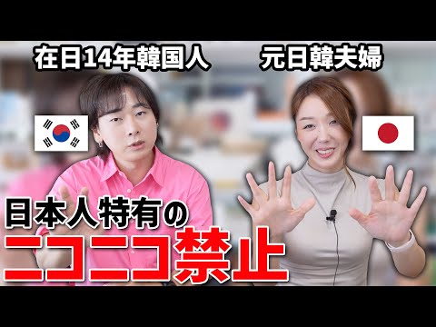 ラブラブのはずなのに韓国人と離婚した日本人女性が実際経験した韓国の恐ろしいところが怖すぎる!