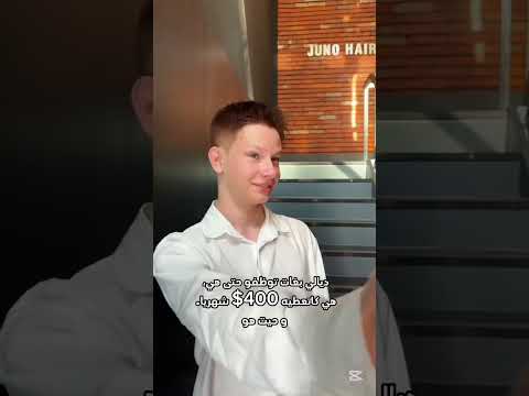 غير فعمر صغير قدر يحقق هادشي كامل بفضل الإصرار والعزيمة ديالو #selfmademillionaire #millionairemind