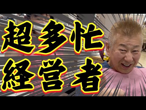 超多忙経営者の大っ嫌いな歯医者…高級被せ入れちゃいます！