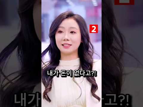 거지 취급하던 고객이 알고 보니 회사 대표… 갑질 직원 오열한 이유 2화