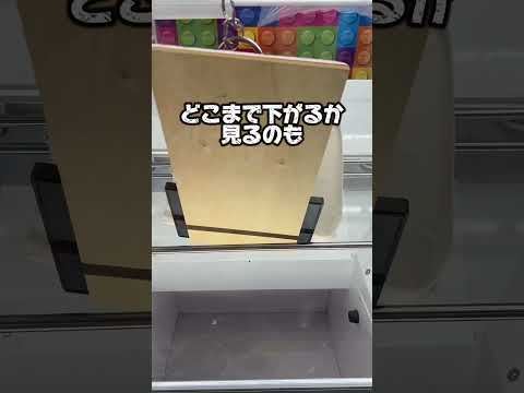 ラウンドワンで絶対にやった方がいい設定3選 #クレーンゲーム #ゲームセンター #ゲーセン #arcade #ufoキャッチャー #夾娃娃機 #ラウンドワン#clawmachine