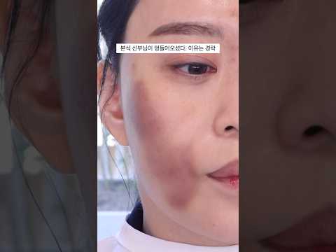 내 신부님 미모 절대지켜⭐️ #상은언니 #프헤 #메이크업