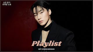 [𝐏𝐥𝐚𝐲𝐥𝐢𝐬𝐭] 🔥여름밤을 텐션 UP! 시켜줄 최신 K-POP 플리💿ㅣ케이팝 노동요ㅣ플레이리스트