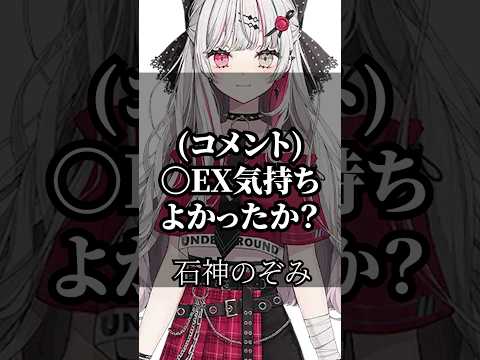 【にじさんじ】心に響くライバーの名言集その31 #にじさんじ #名言集 #vtuber #切り抜き