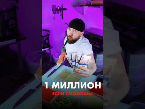 🍋 ДАЮ МИЛЛИОН если сможешь @samsebesushist
