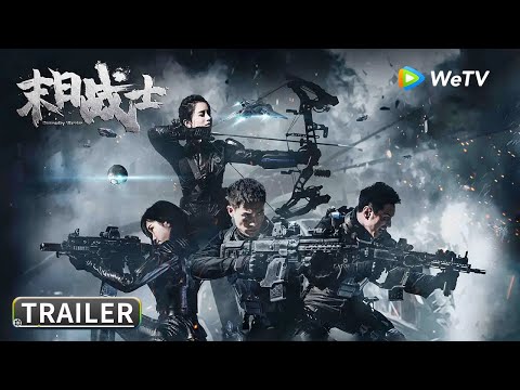 【电影预告】《末日战士 / Doomsory Warrior》末世降临 先遣敢死队勇闯荒地绝境 | trailer | 动作 / 冒险