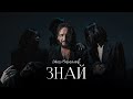   -   MOOD VIDEO 2025