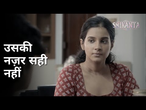 Uski nazar sahi nahi | Srikanta | Rishav Basu | Sohini Sarkar | Madhumita Sarcar
