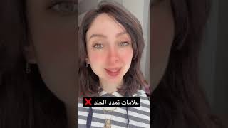 معلومات مهمه حتصدمك 😍