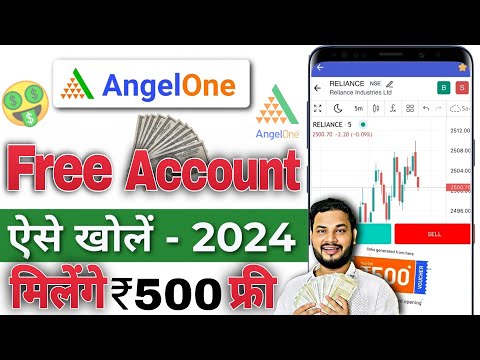 angel one app account kaise banaye | angel one app kaise use kare | How To Use Angel One App