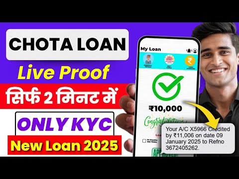 10000 ka loan kaise le | 10000 loan urgent | 10000 loan instant approval | 10 hajar ka chota loan