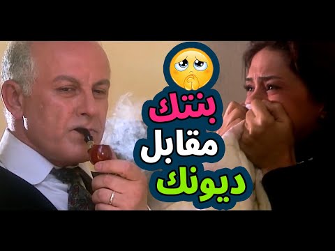 اقوى حكايا زهرة النرجس : ابوها باعها للدكتور ليوفي دينه ! شوفوا الدكتور شو عمل فيها