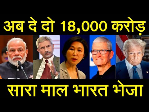 अमेरिका ने हैरान किया, तभी अमेरिका से हथियार नहीं खरीदता है भारत चीन के खिलाफ खुलकर आया | पीएम मोदी