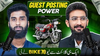 How Nouman Bought a New Bike From Guest Posting