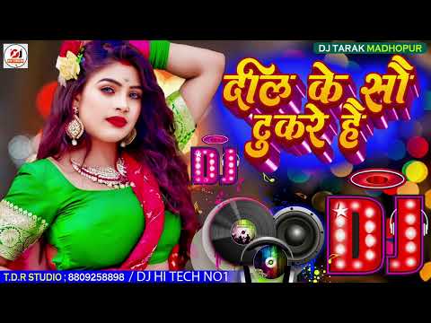 Dil Ke Sau Tukde Hai Dj Remix Song | Dil Ke Sau Tukde Har Tukde Pe Tera Naam Dj Song |Hindi DJ Remix