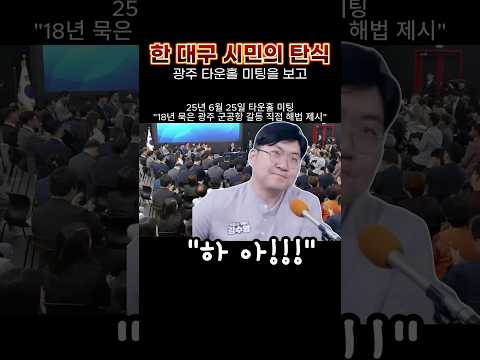 그러니까 투표를 좀 단디 하자고!!