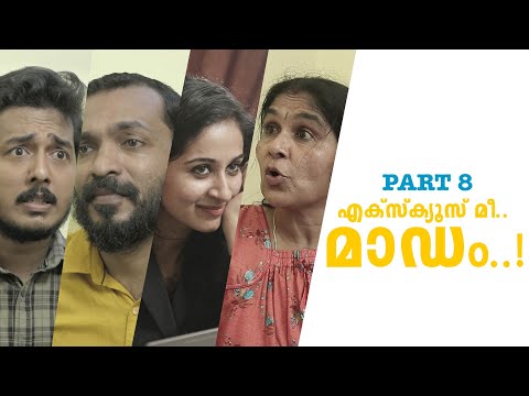 PART 8 | Mother and Son Lockdown Comedy By Kaarthik Shankar