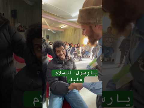 ماشاء الله تبارك الله. يانبي سلام عليك