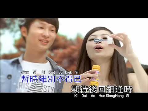 陈雷- 庆团圆（福建）