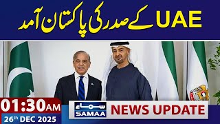 UAE President to Visit Pakistan | Grand Welcome | 1:30 AM News Update | 26 Dec 2025 | SAMAA TV