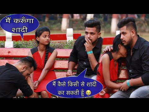 Ajay Bhai | Part 3 मैं करूँगा शादी