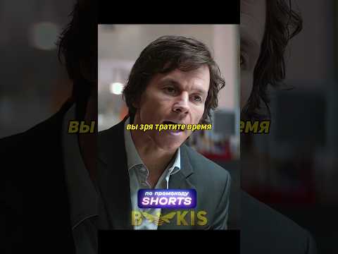 Пришёл заложить часы, назвав свою цену 💲🤑 #кино #фильмы #лучшее