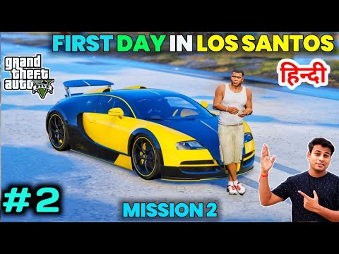 FIRST DAY IN LOS SANTOS | GTA V GAMEPLAY #1| GTA 5 FIRST MISSION | GTA 5 HINDI,GTA 5 SECOND MISSION