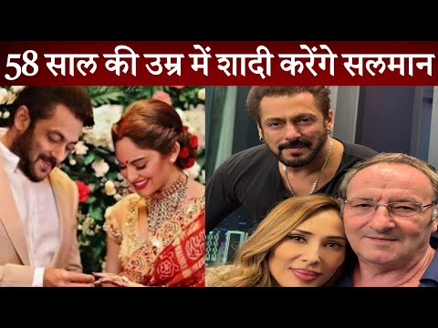 Salman Khan will marry at the age of 58 || Salman Khan, iulia vântur