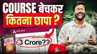 Course Bechkar Kitna Paisa Chhapa ? 😡 