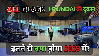 Hyundai Creta King Limited Edition क्या अब खतरे मे है? Victoris और Seltos से 🔥 Ask CARGURU 