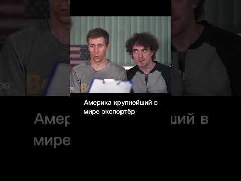Пограничный контроль: США #юмор #fah #сша #америка #погранконтроль