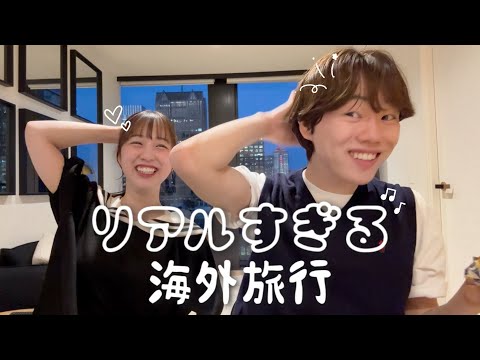 彼女のことがより大好きになった1週間✈️