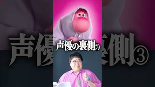 『インサイドヘッド2』声優達の裏側③
