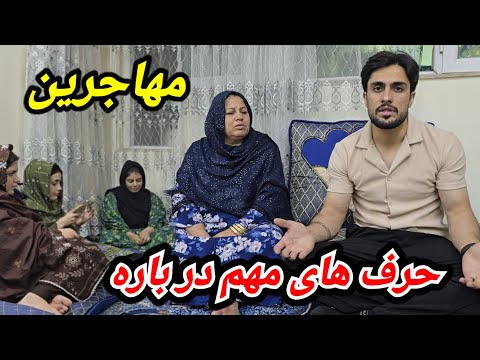 حتما ببینید / رابطه برنامه های فامیلی ما در مقابل مهاجرین