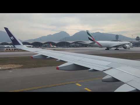 Landing at Hong Kong airport today on the new runway, live streams to follow